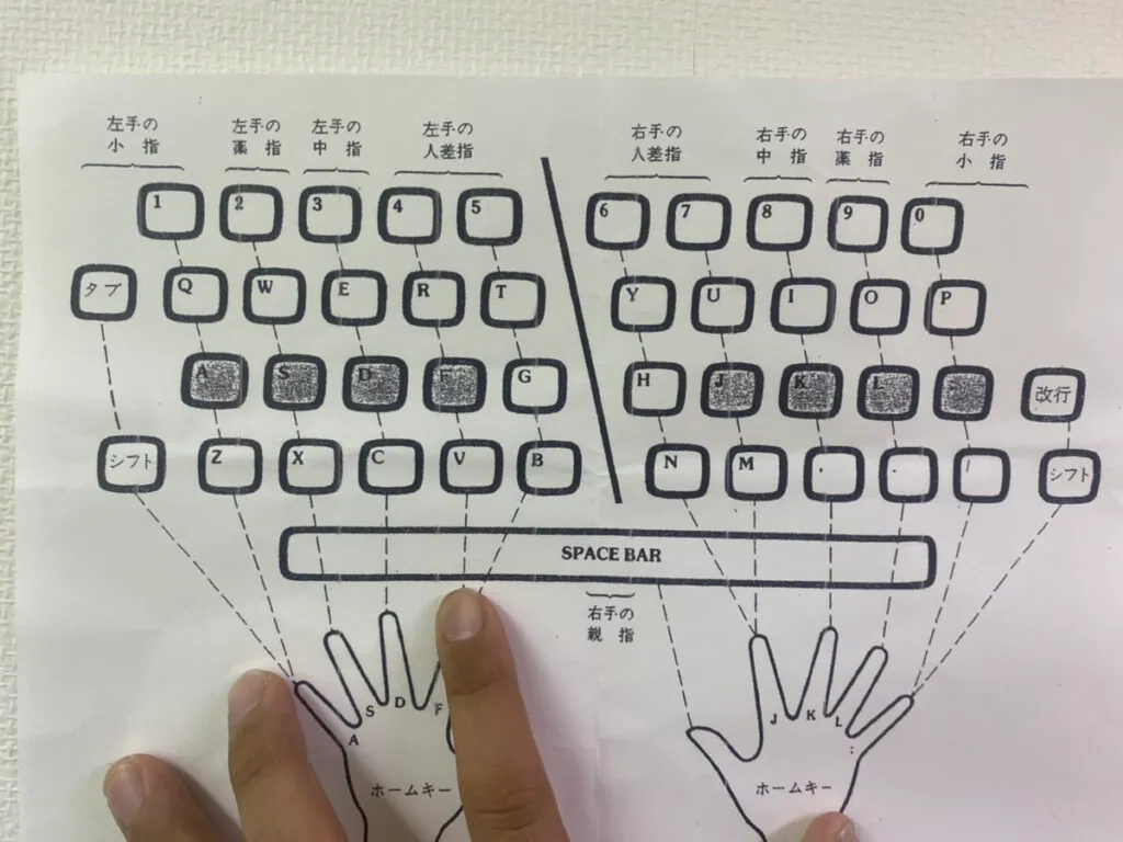 キーボードの文字を隠して練習する様子