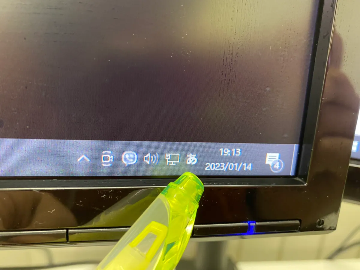 Windows画面右下のタスクバーにある「あ」の入力マーク