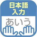ベネッセ タイピング練習の画面